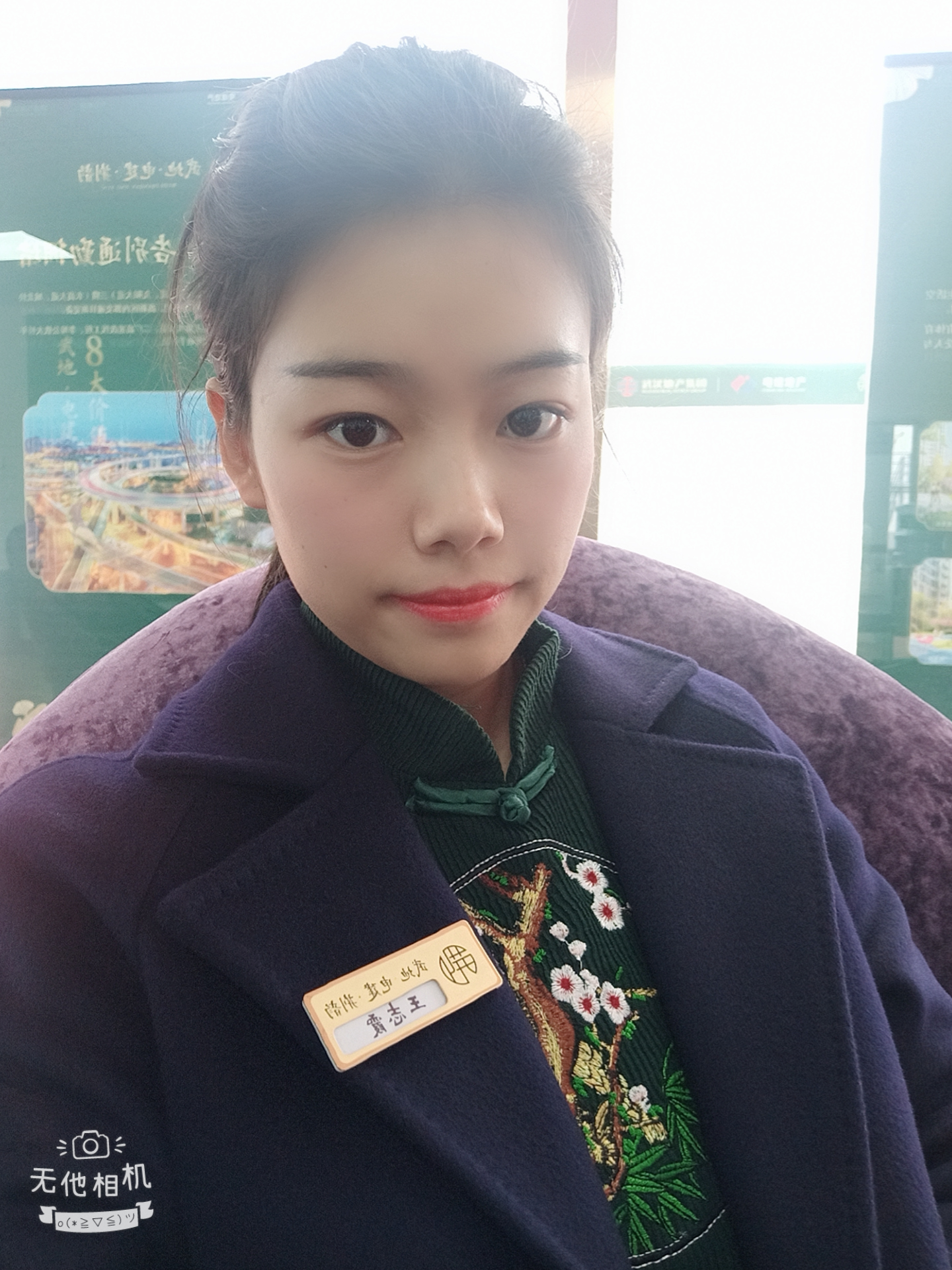 王志霞
