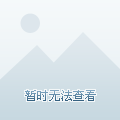 海伦堡赵智娴