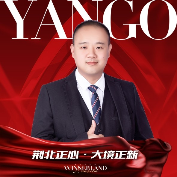 刘洪