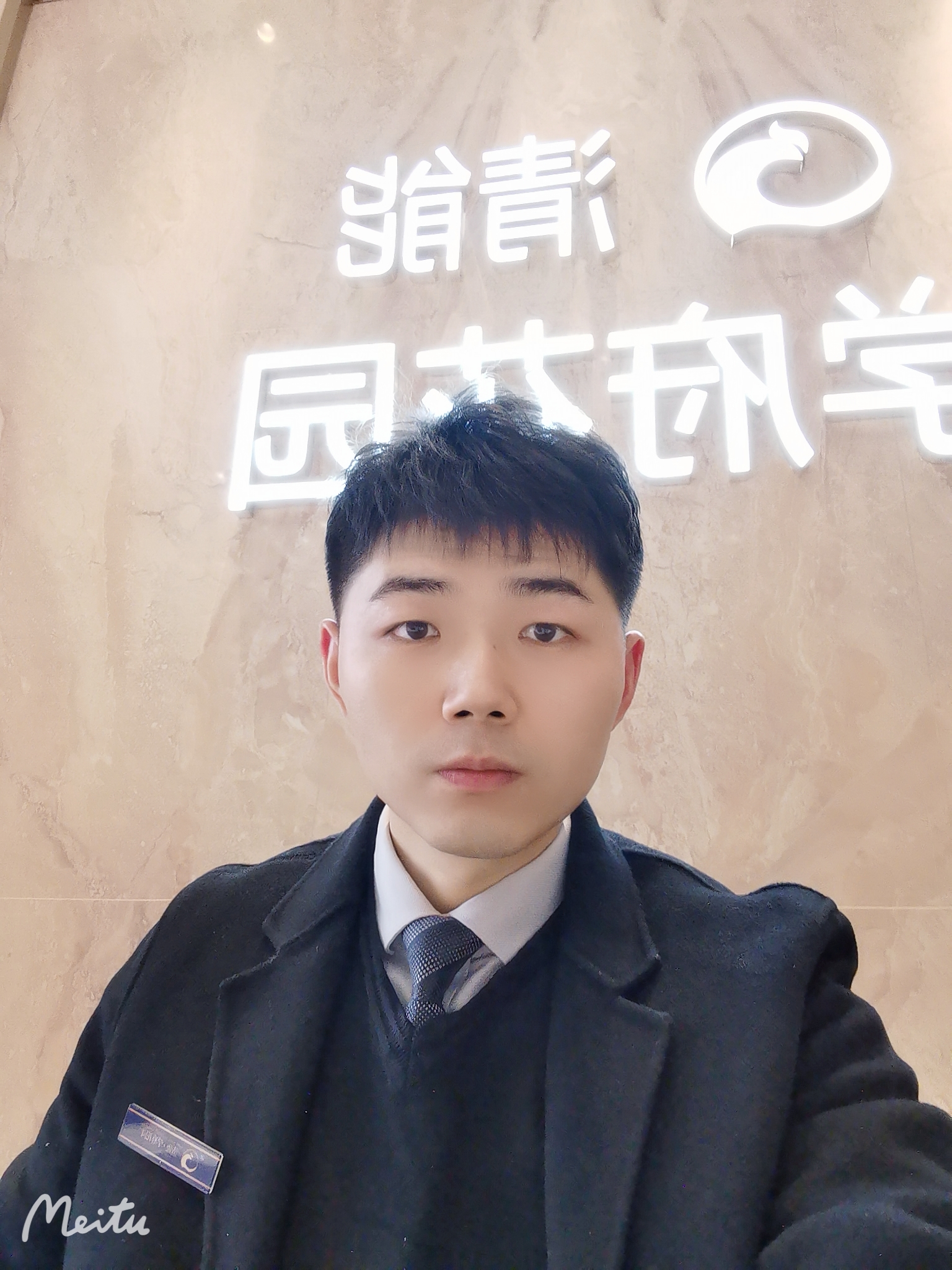 施威龙