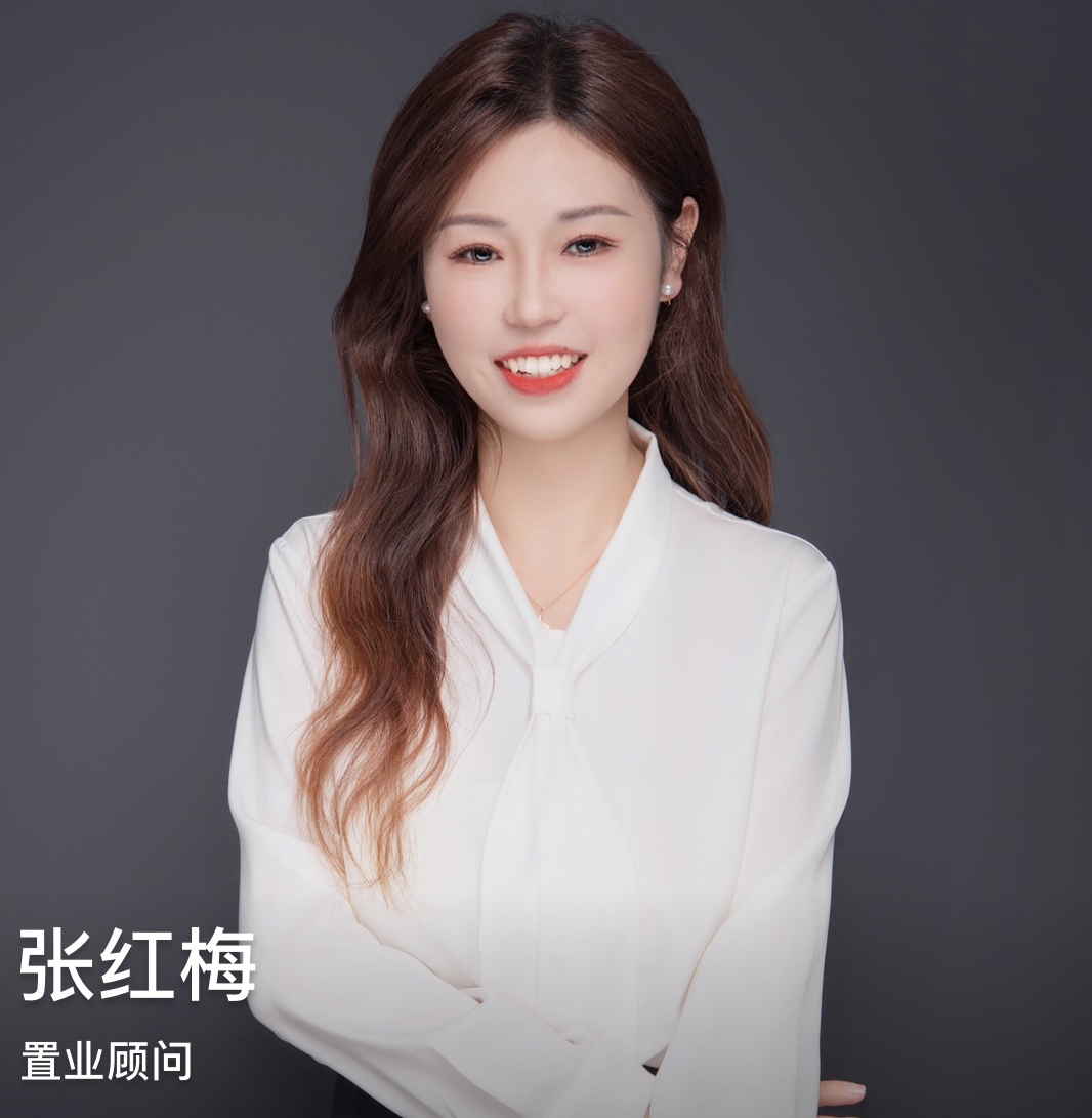 张红梅
