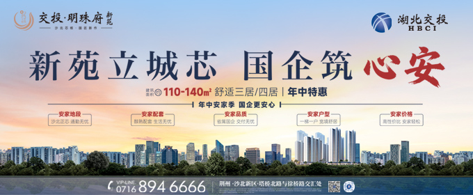 头条新闻