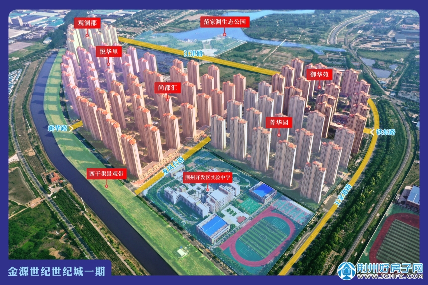 更新了实景图
