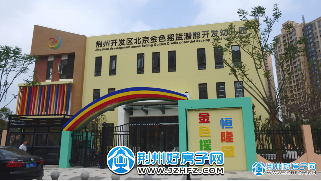 更新了实景图
