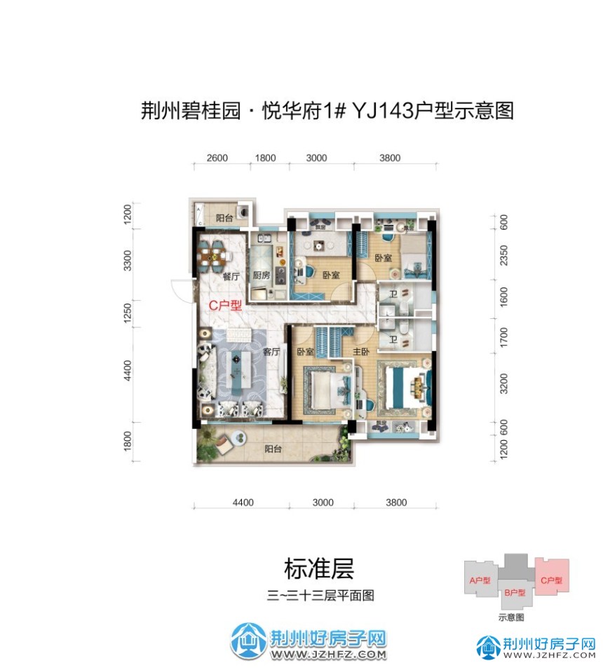 更新了户型图