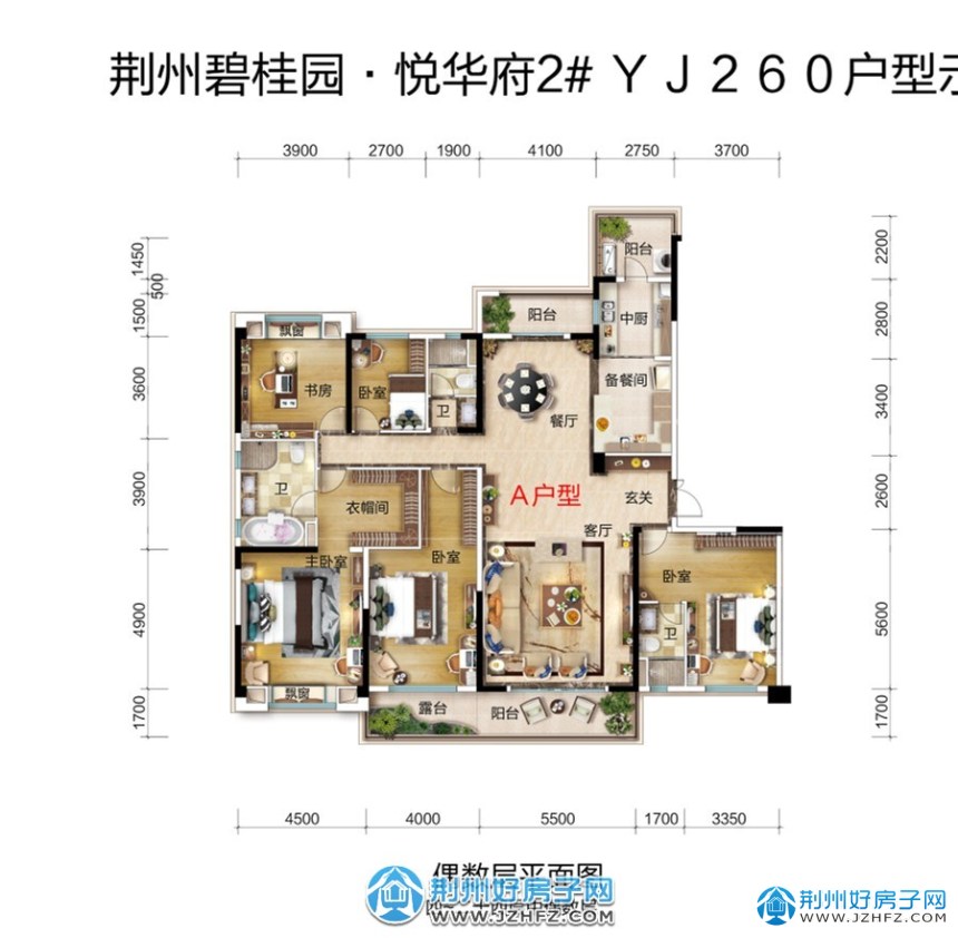 更新了户型图