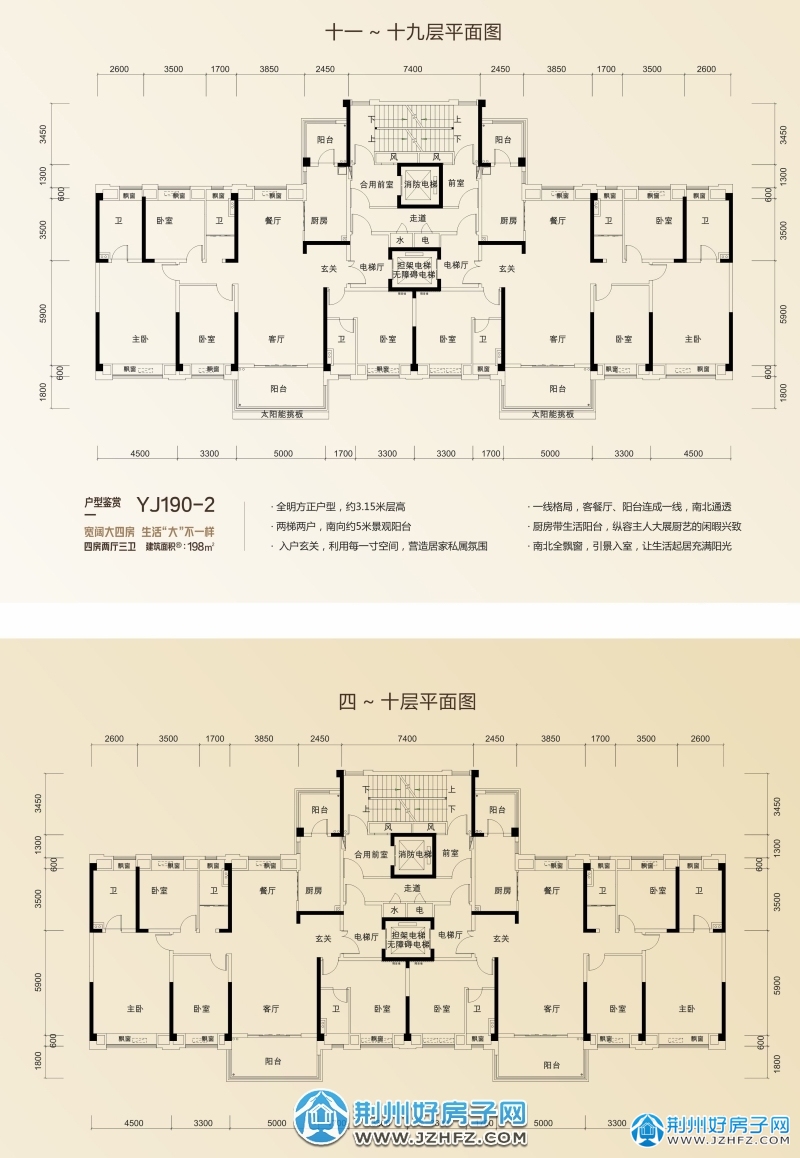 更新了户型图