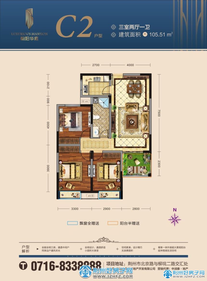 更新了户型图