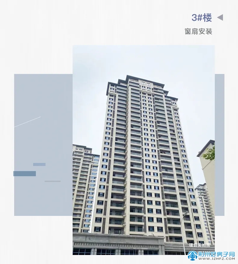 更新了实景图