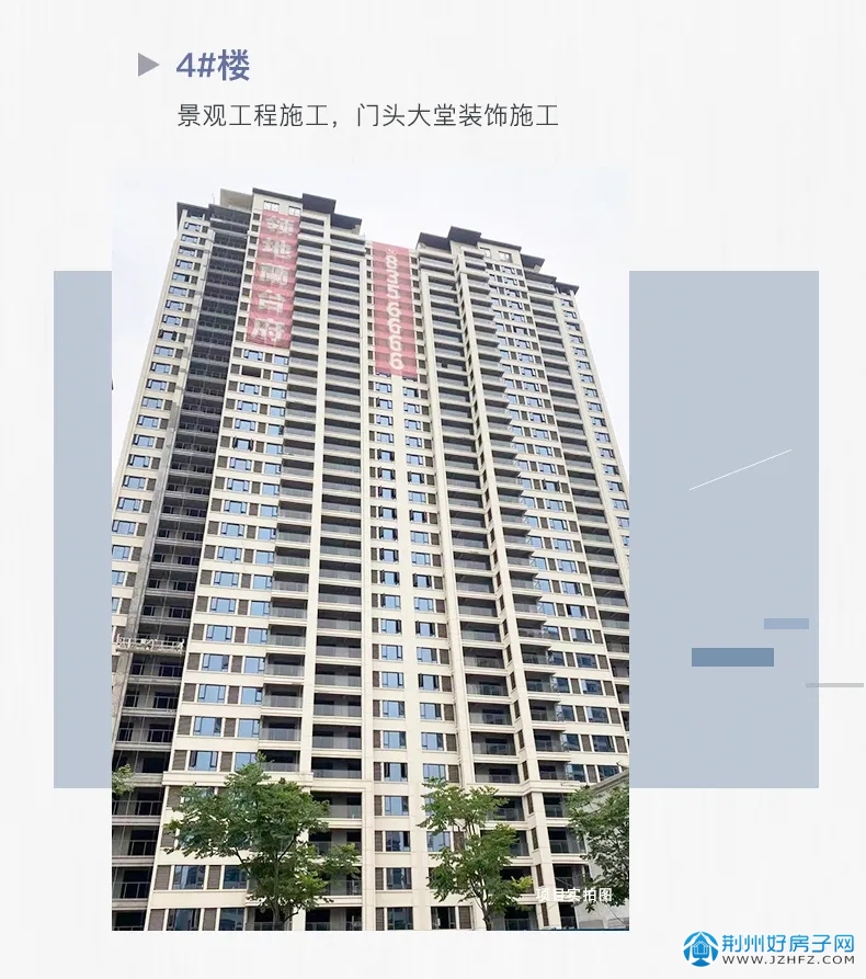 更新了实景图