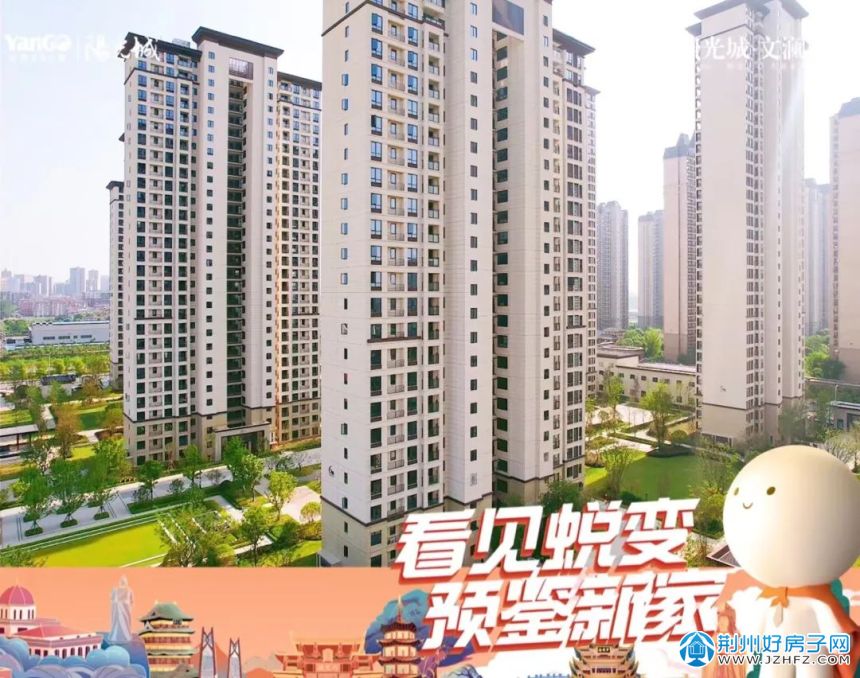 更新了实景图