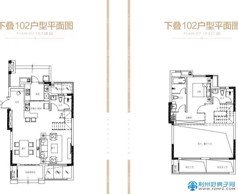 更新了户型图