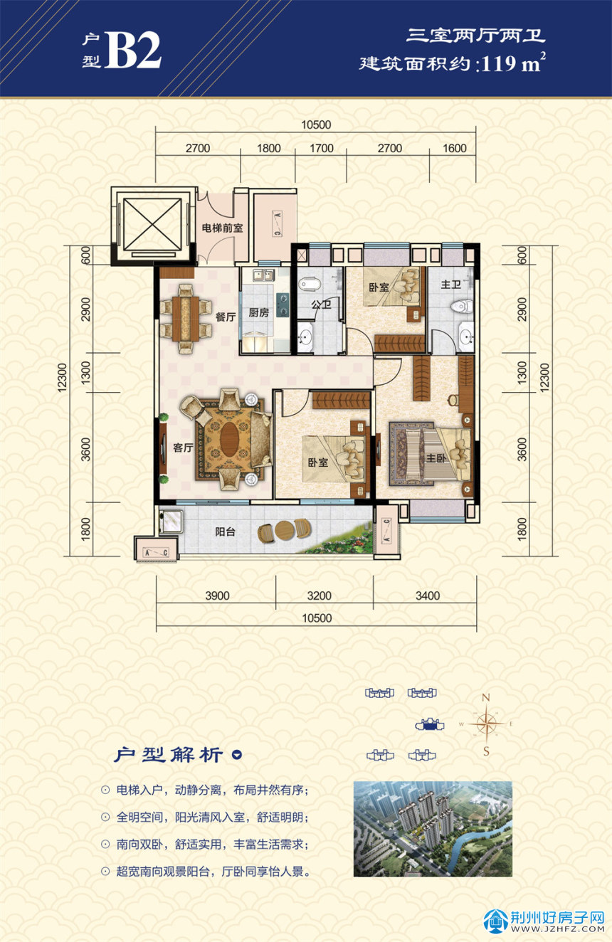更新了户型图