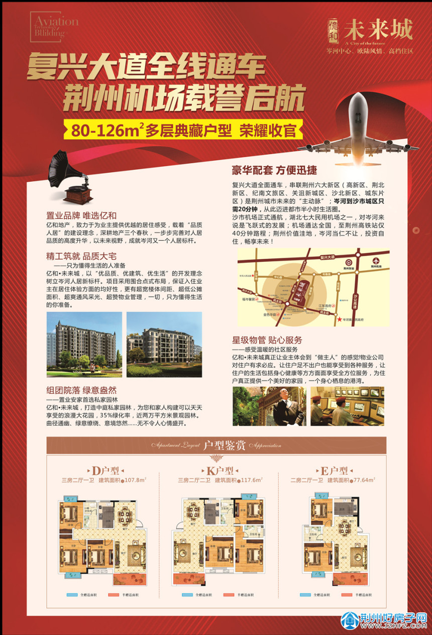 更新了配套图