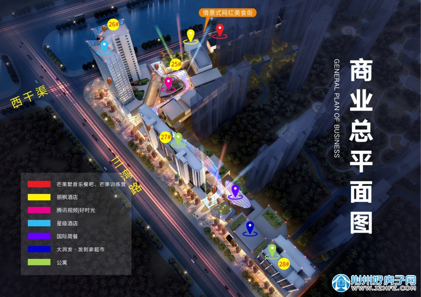 更新了配套图