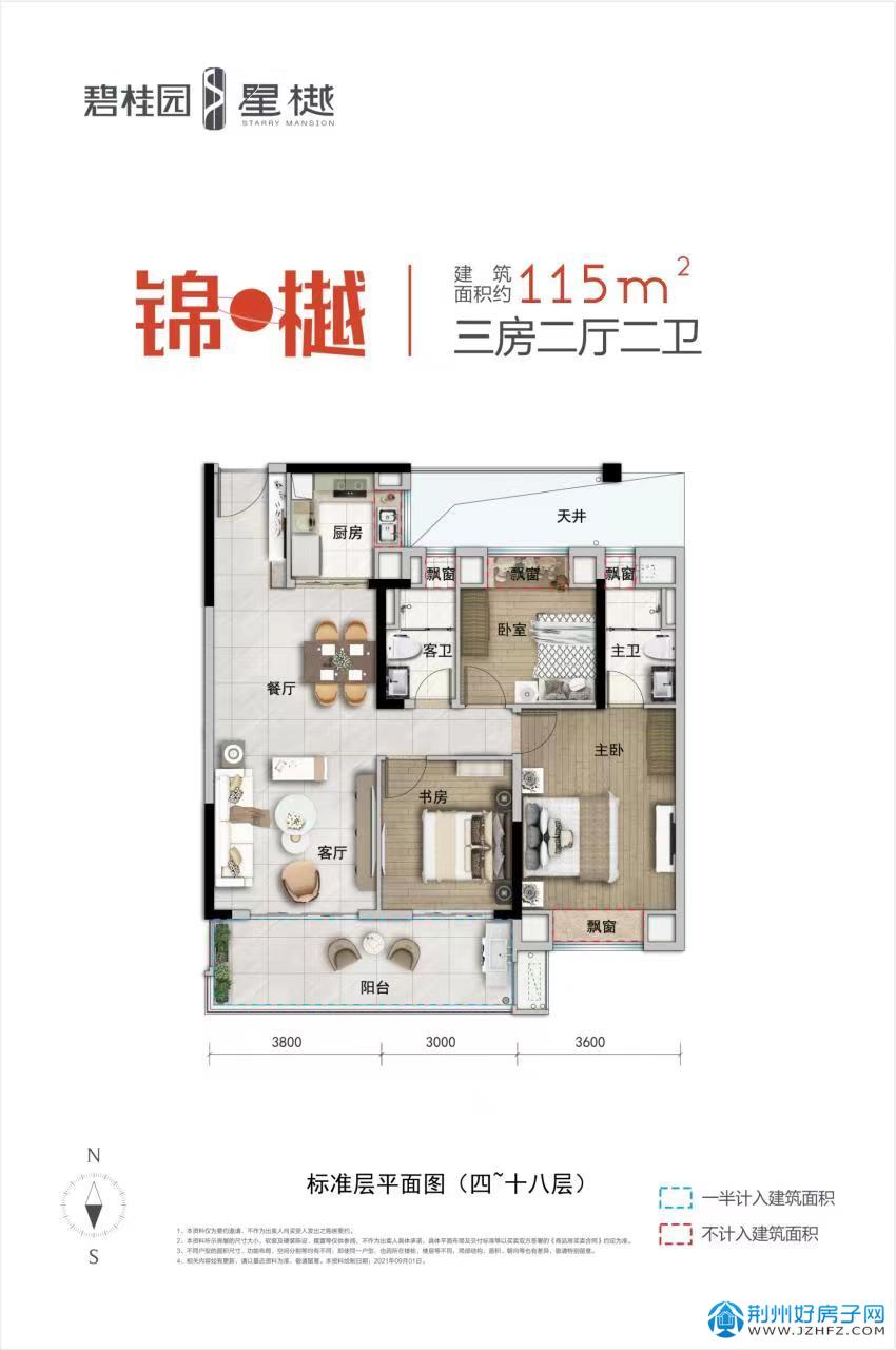 更新了户型图