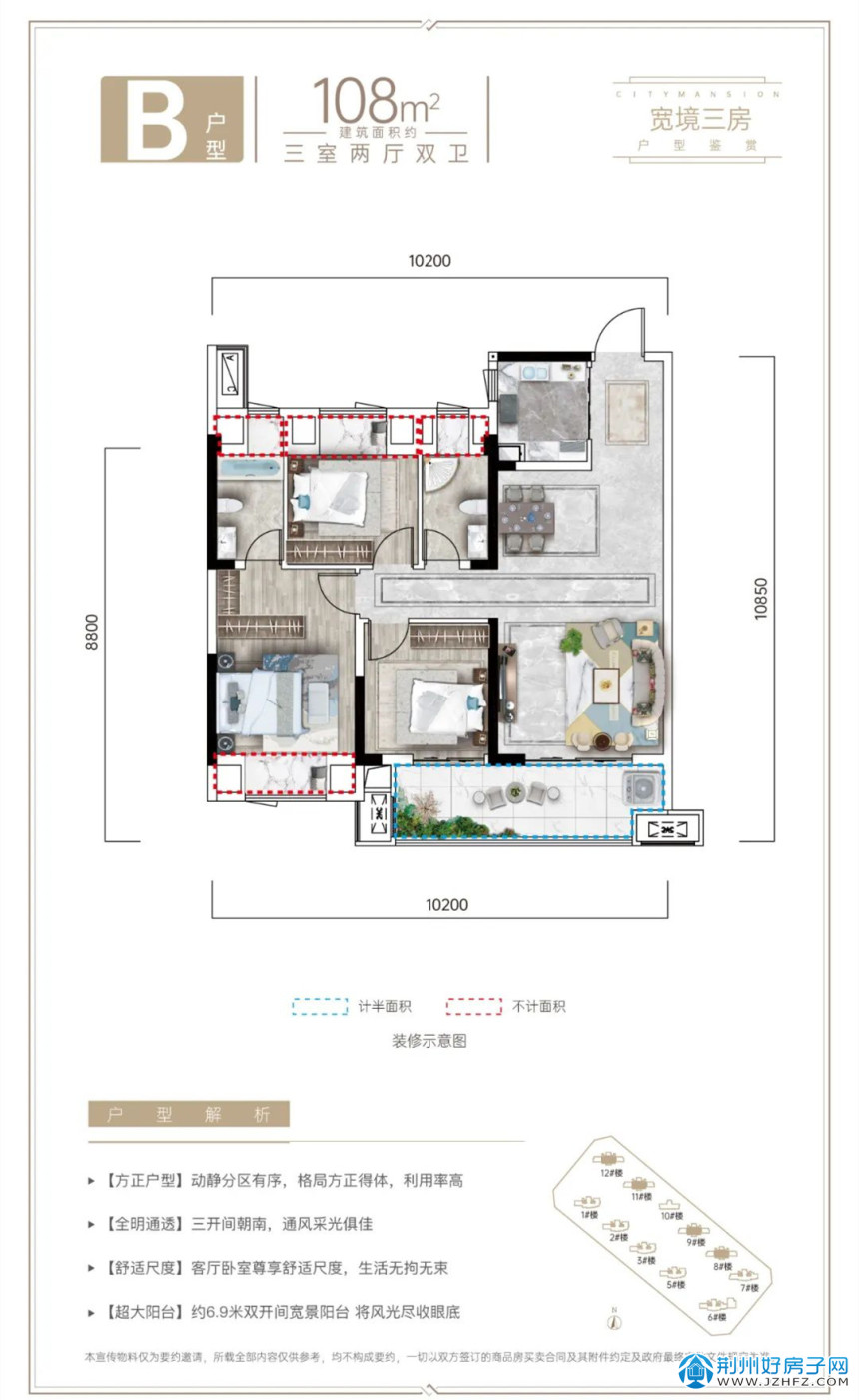 更新了户型图
