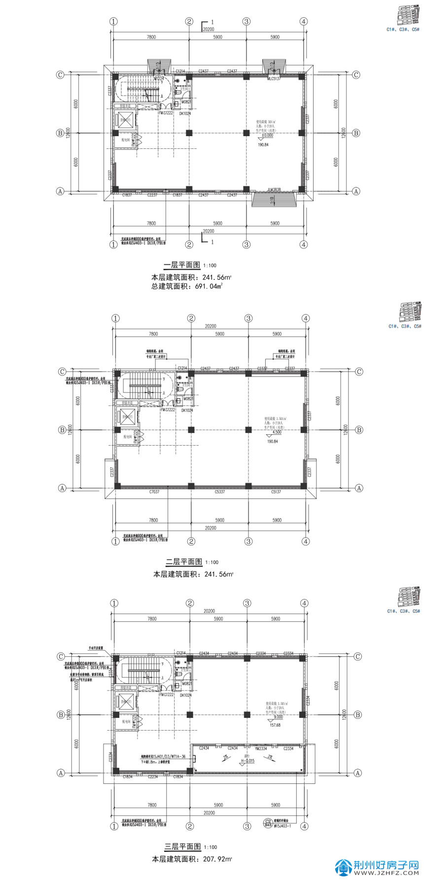 更新了户型图