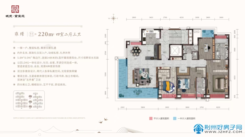 更新了户型图