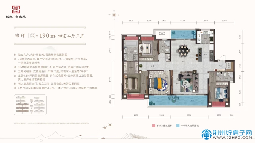 更新了户型图