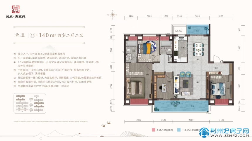 更新了户型图