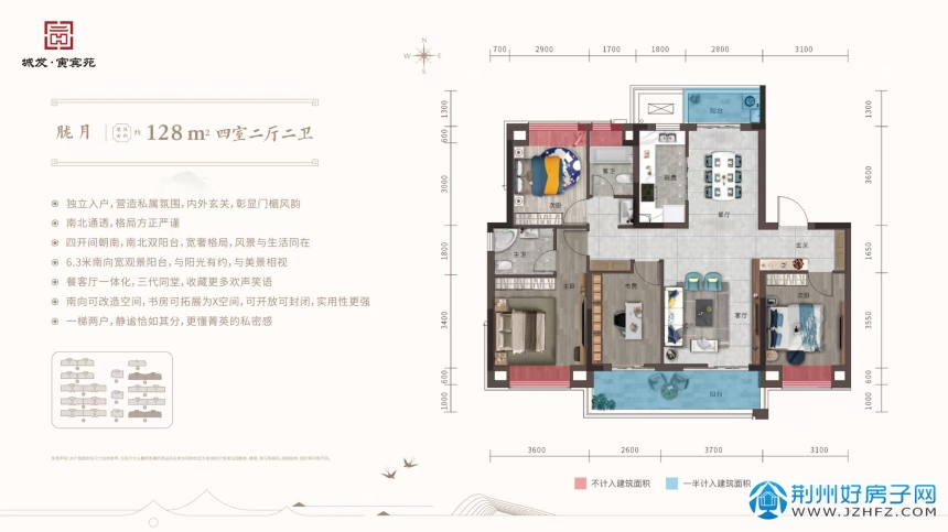 更新了户型图