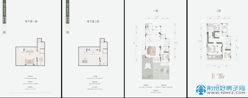 更新了户型图
