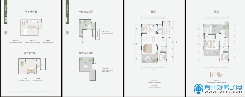 更新了户型图