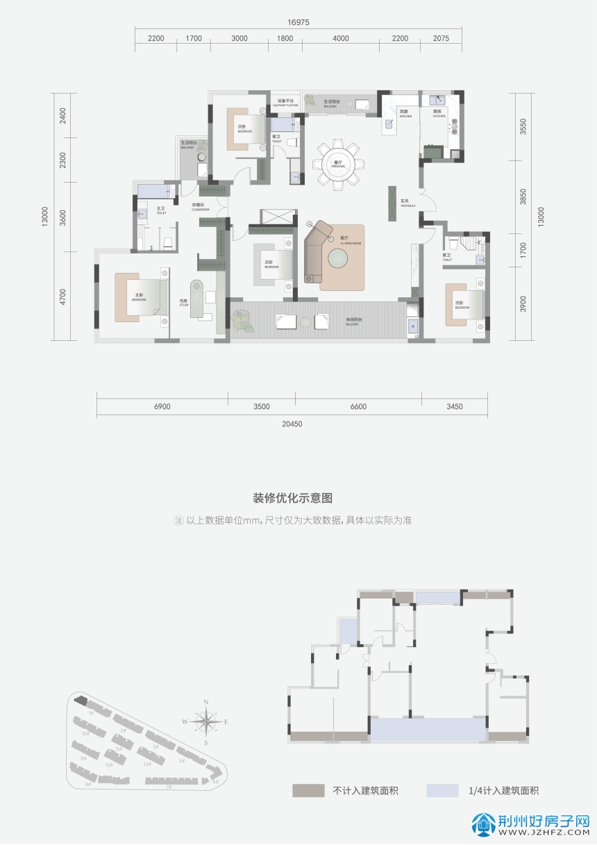 更新了户型图