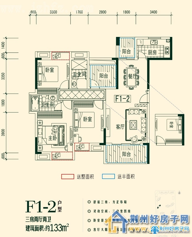 更新了户型图